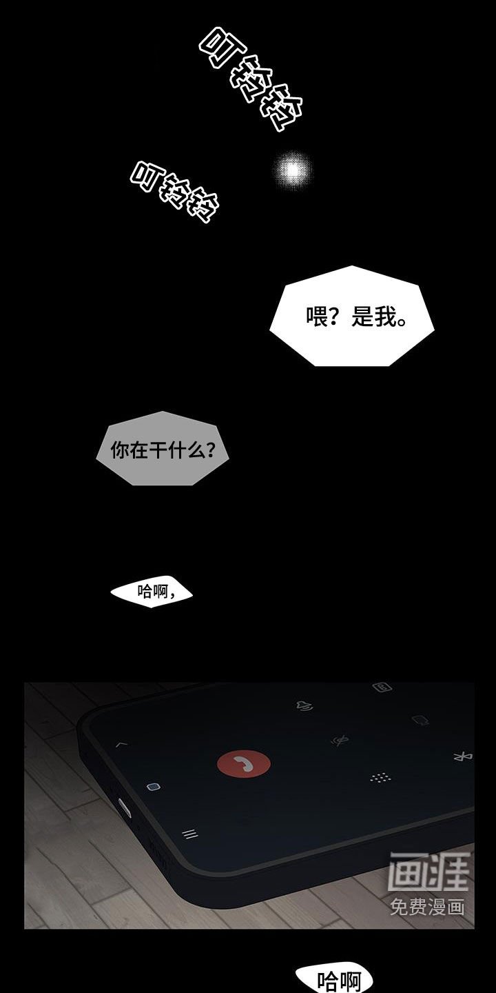 第38章：目睹