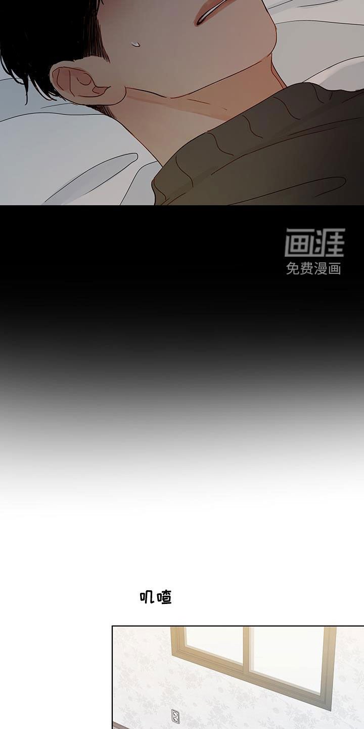 第38章：目睹