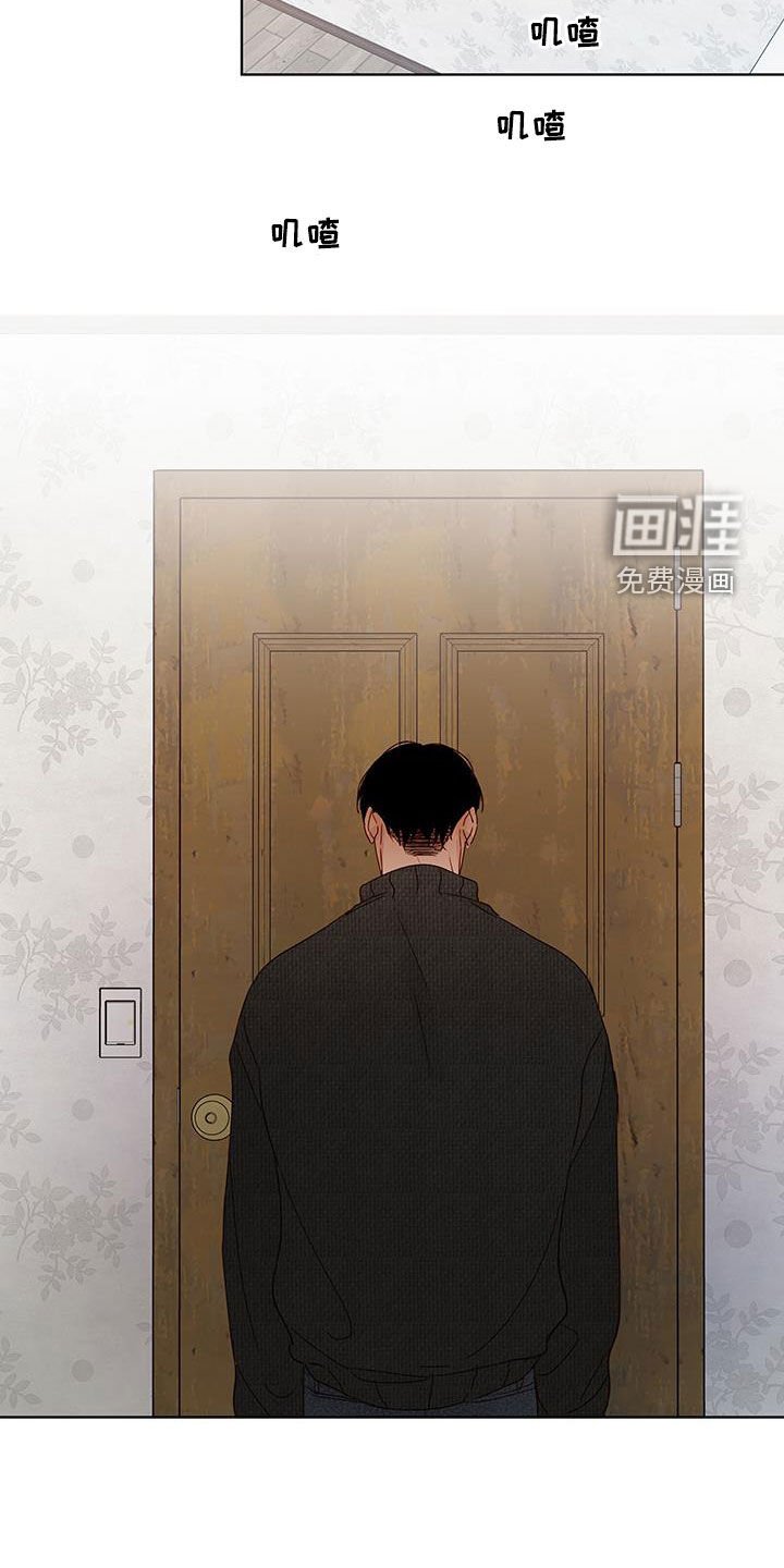 第38章：目睹