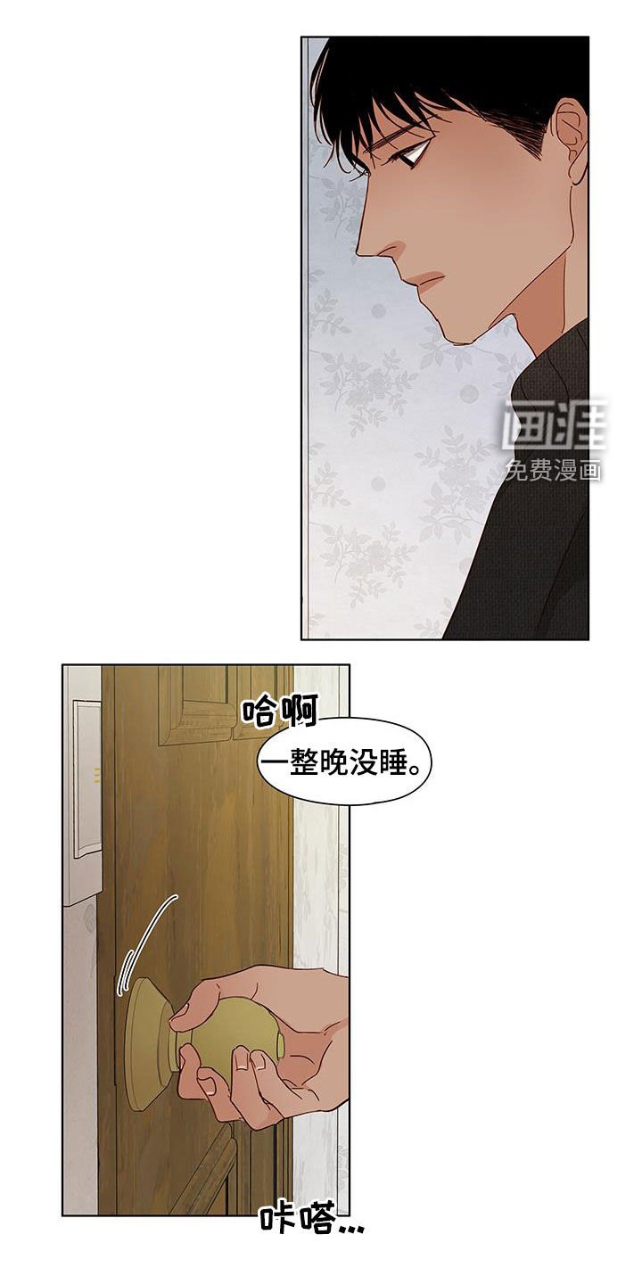 第38章：目睹