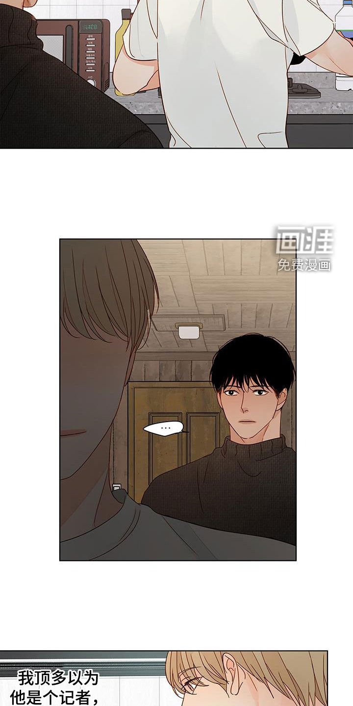 第38章：目睹