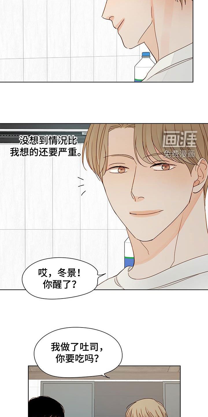 第38章：目睹