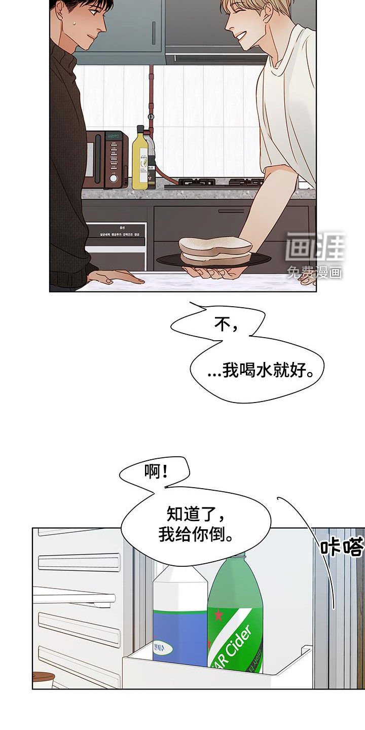 第38章：目睹
