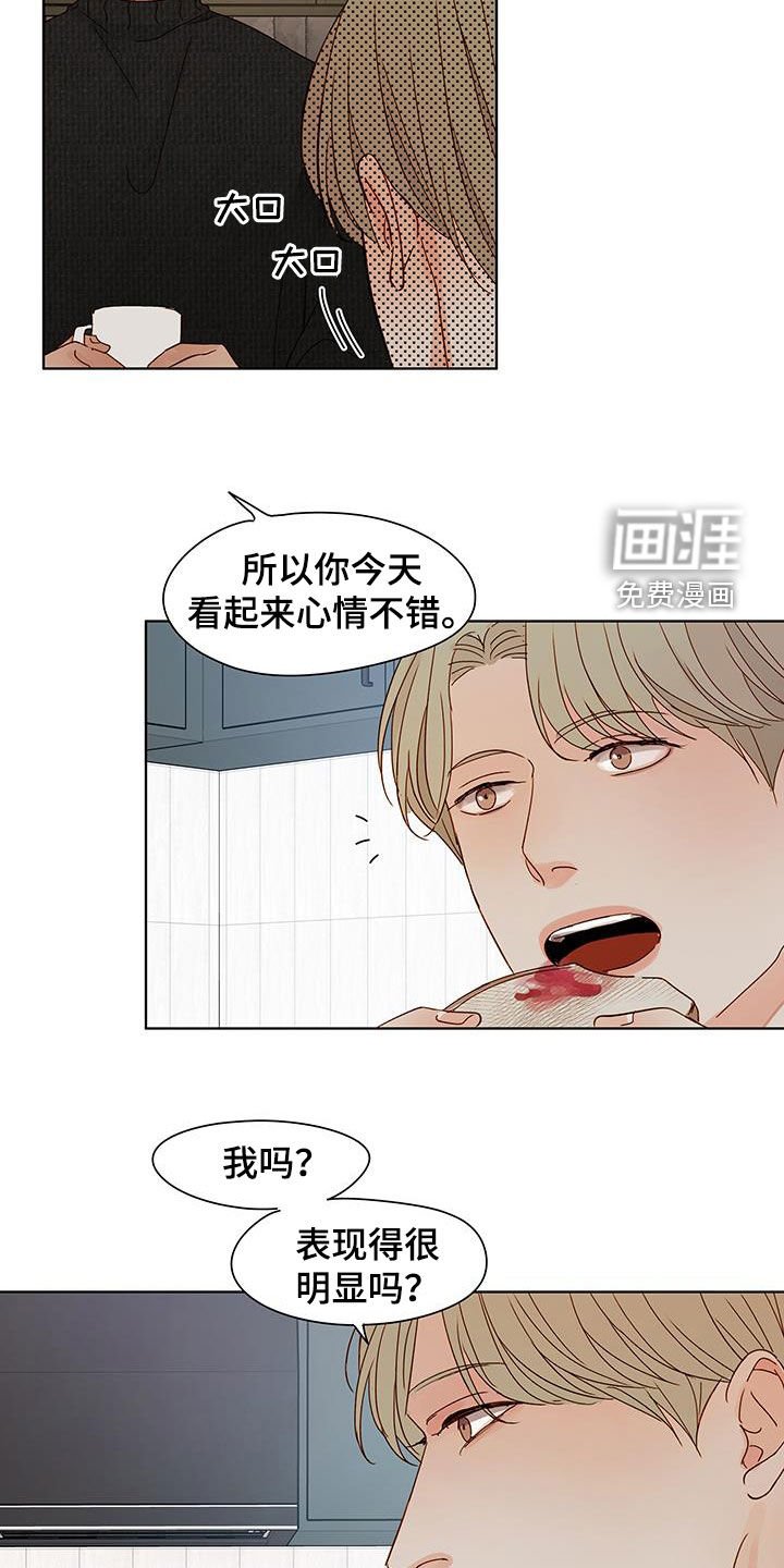 第38章：目睹