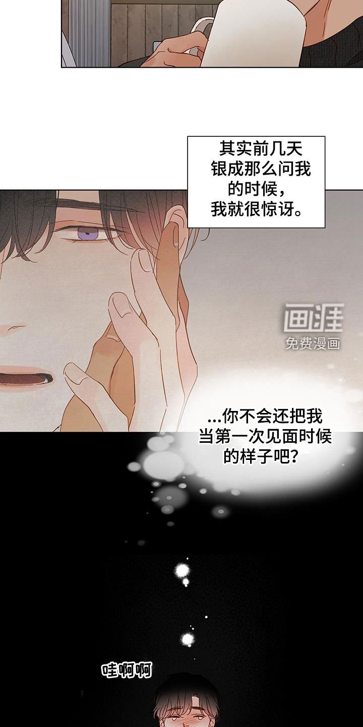 第39章：提醒