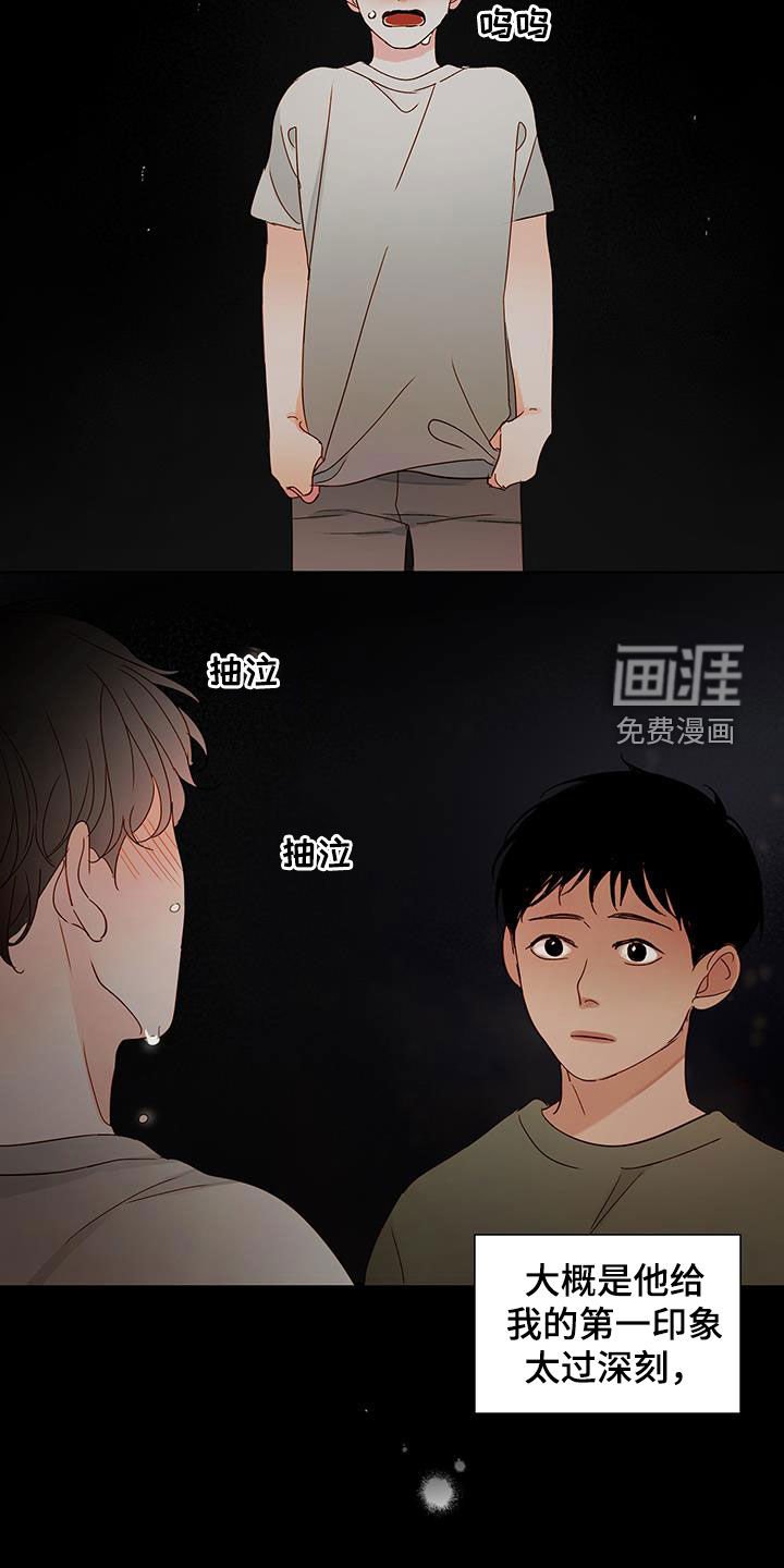 第39章：提醒
