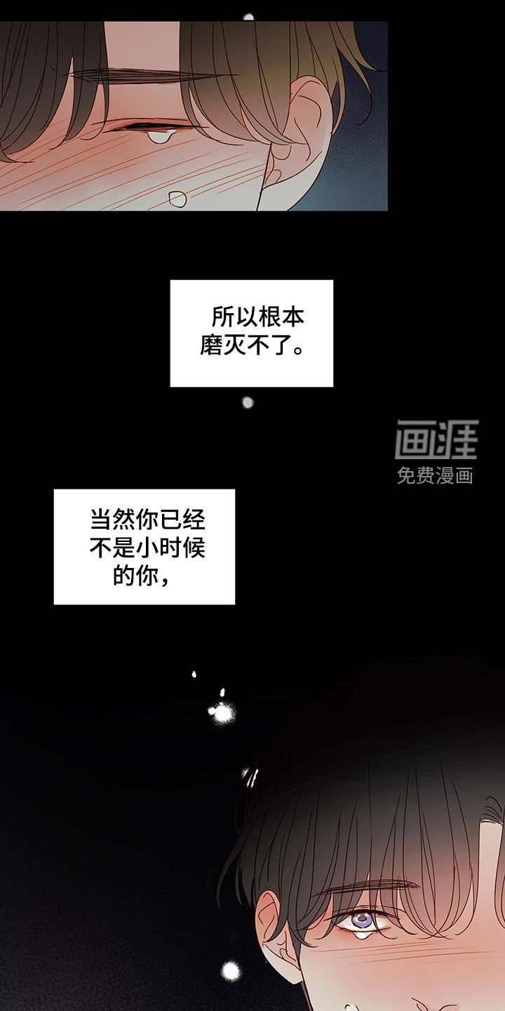 第39章：提醒