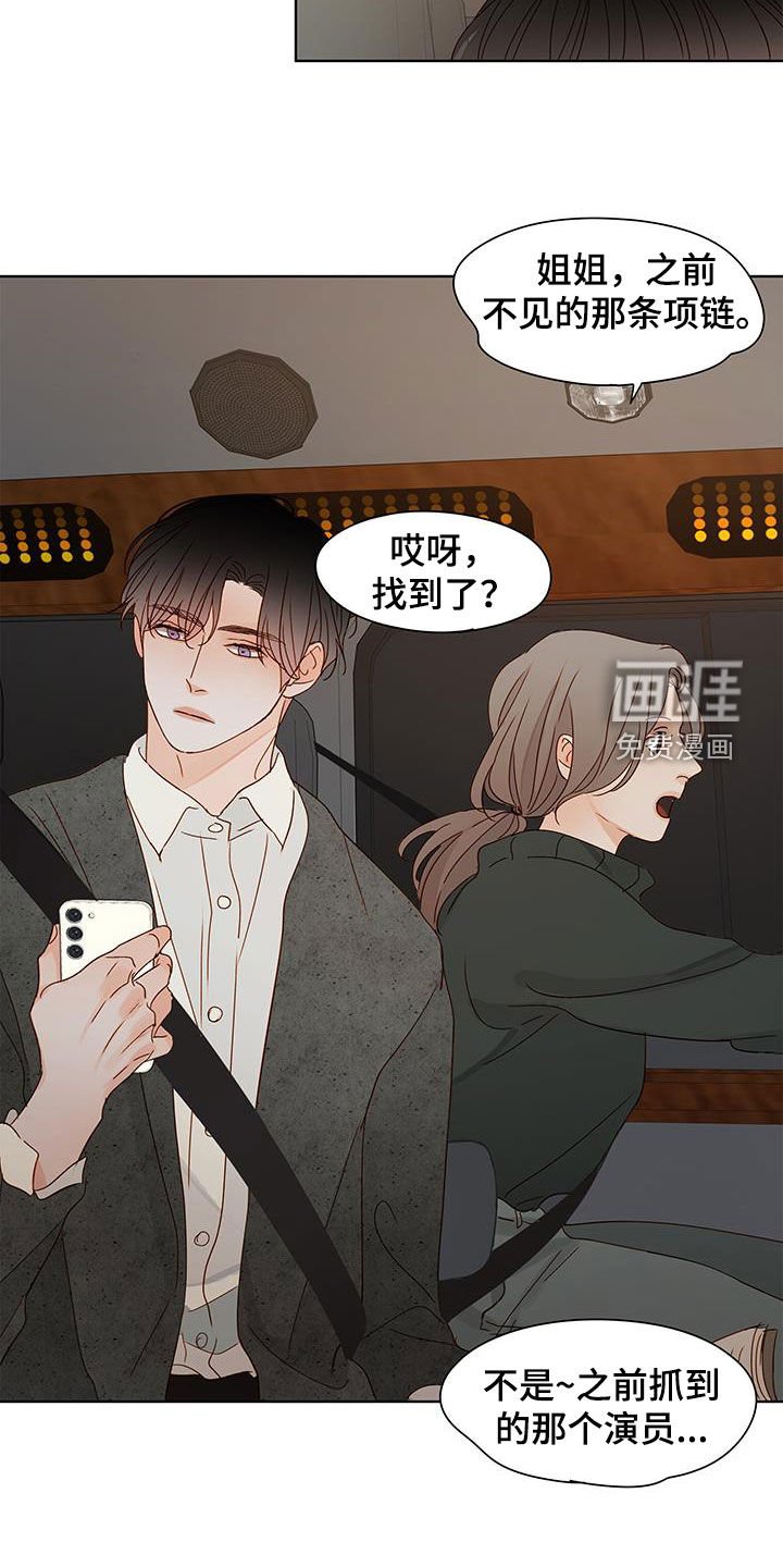 第39章：提醒