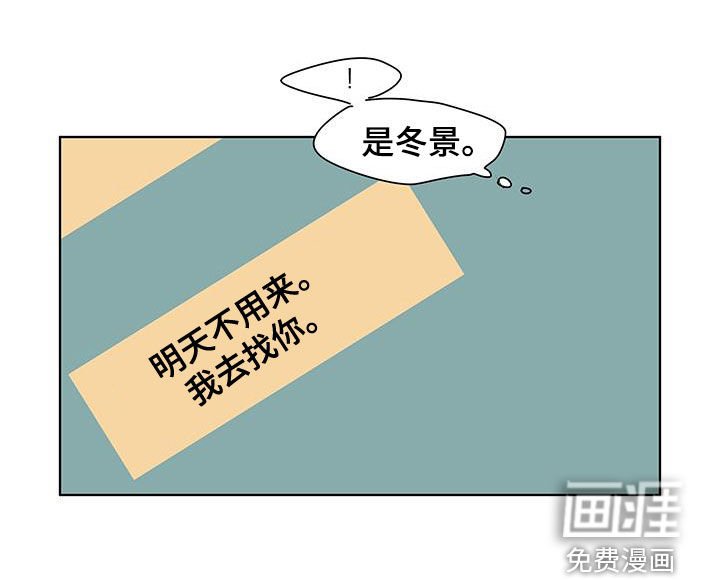 第39章：提醒