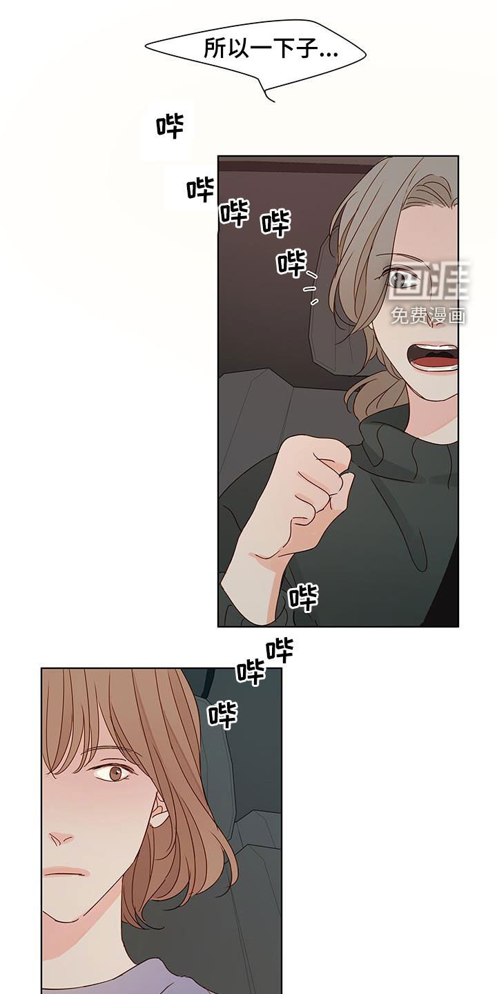 第39章：提醒