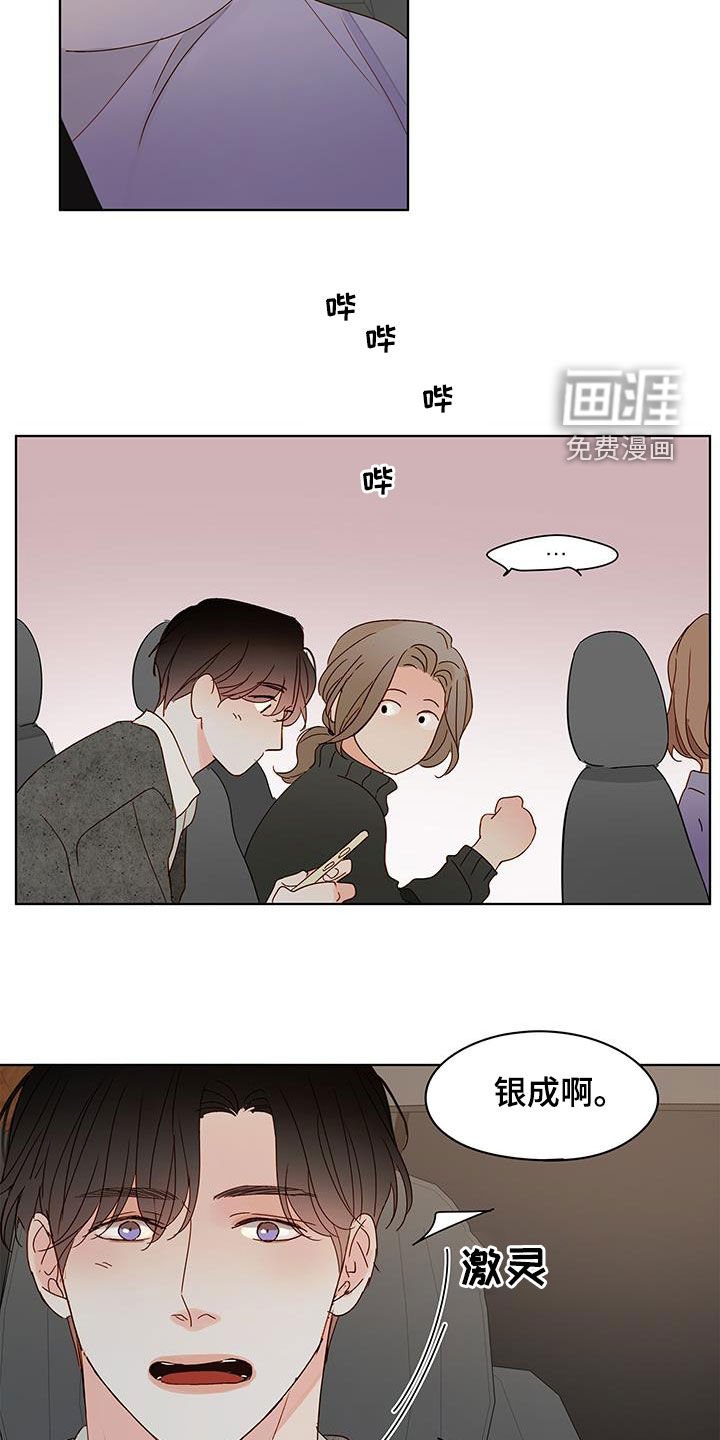 第39章：提醒
