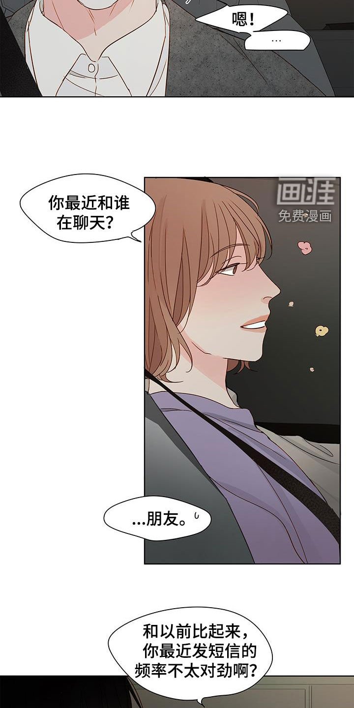 第39章：提醒