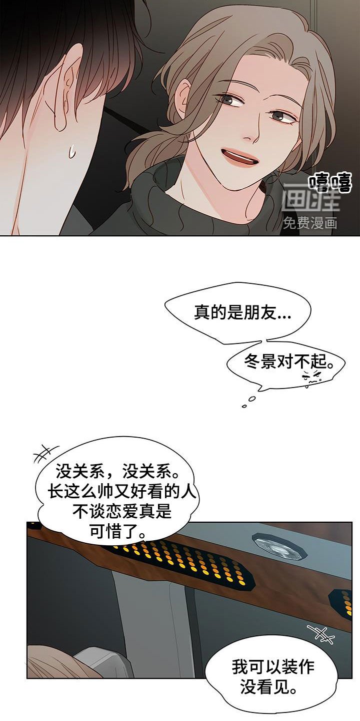 第39章：提醒