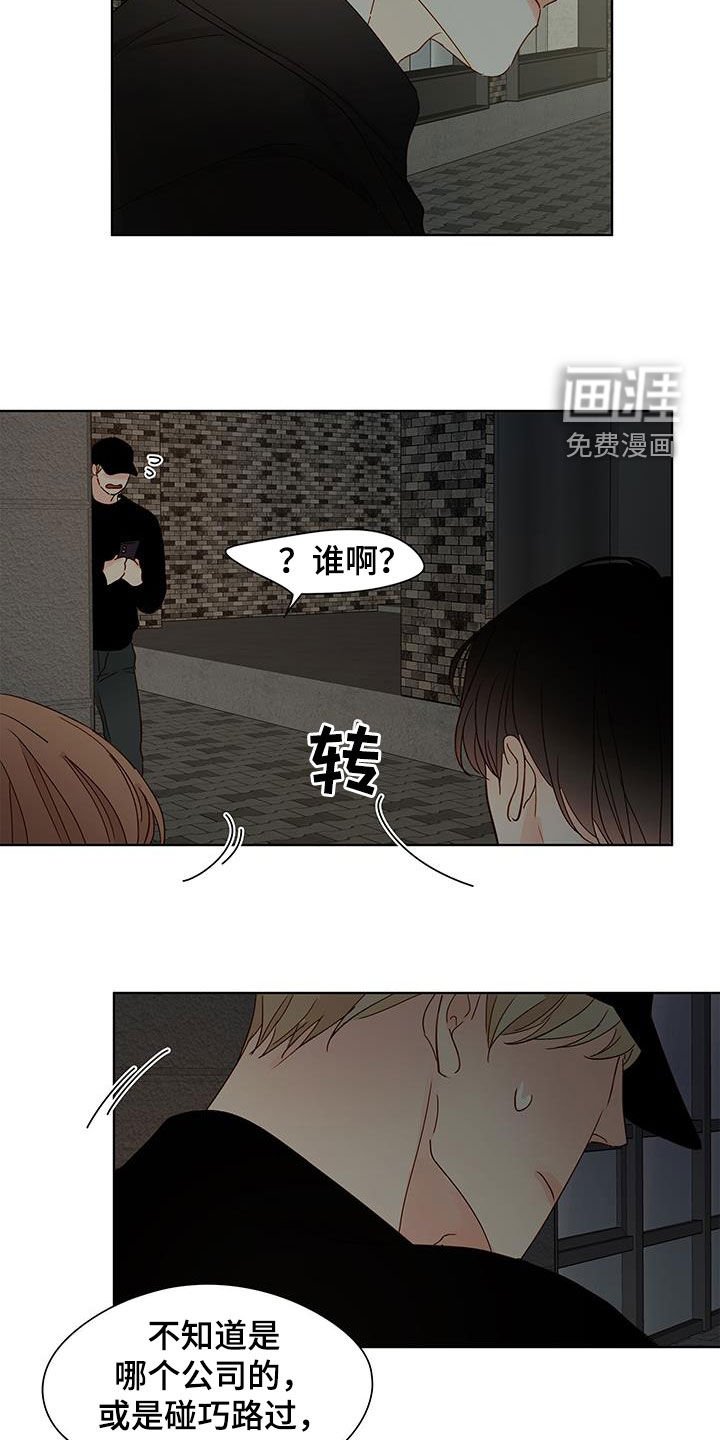 第39章：提醒