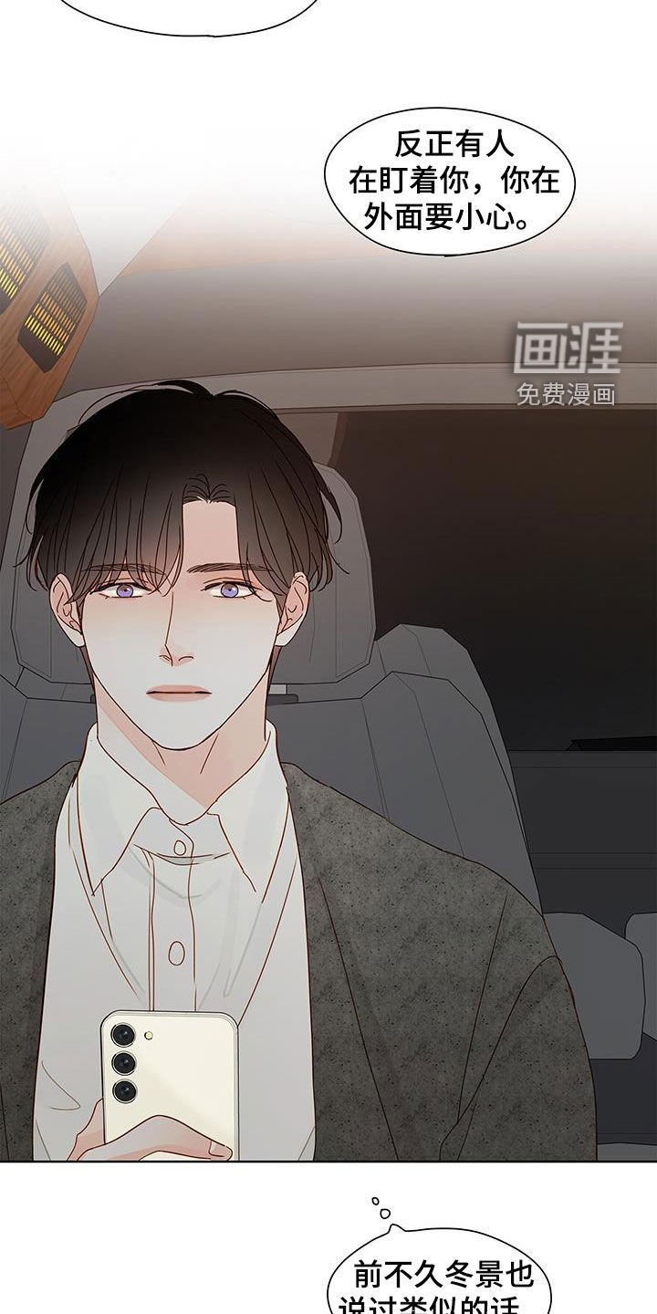 第39章：提醒