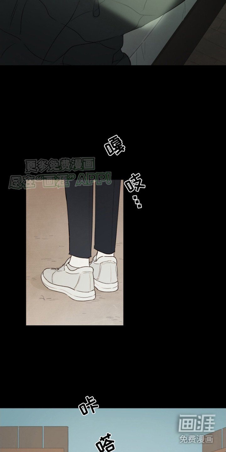 第4章：敞开心扉
