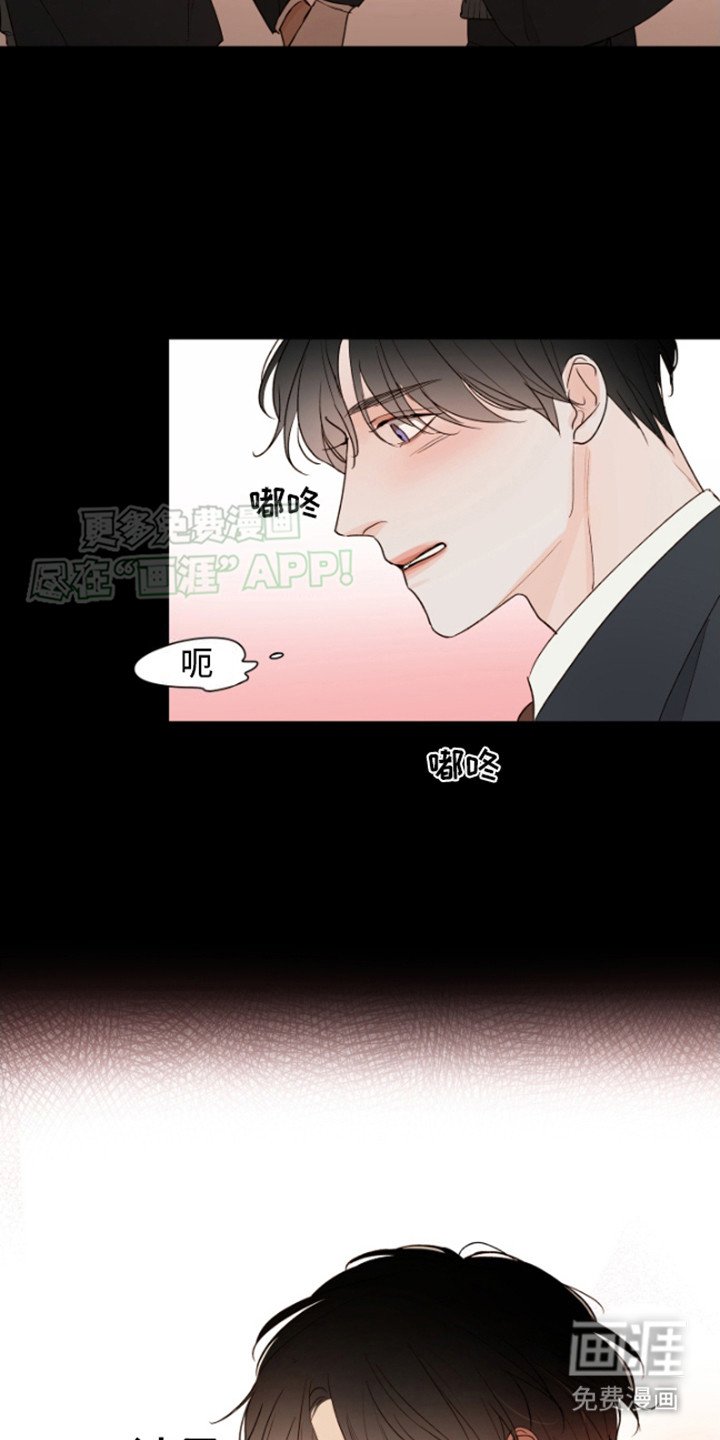 第4章：敞开心扉