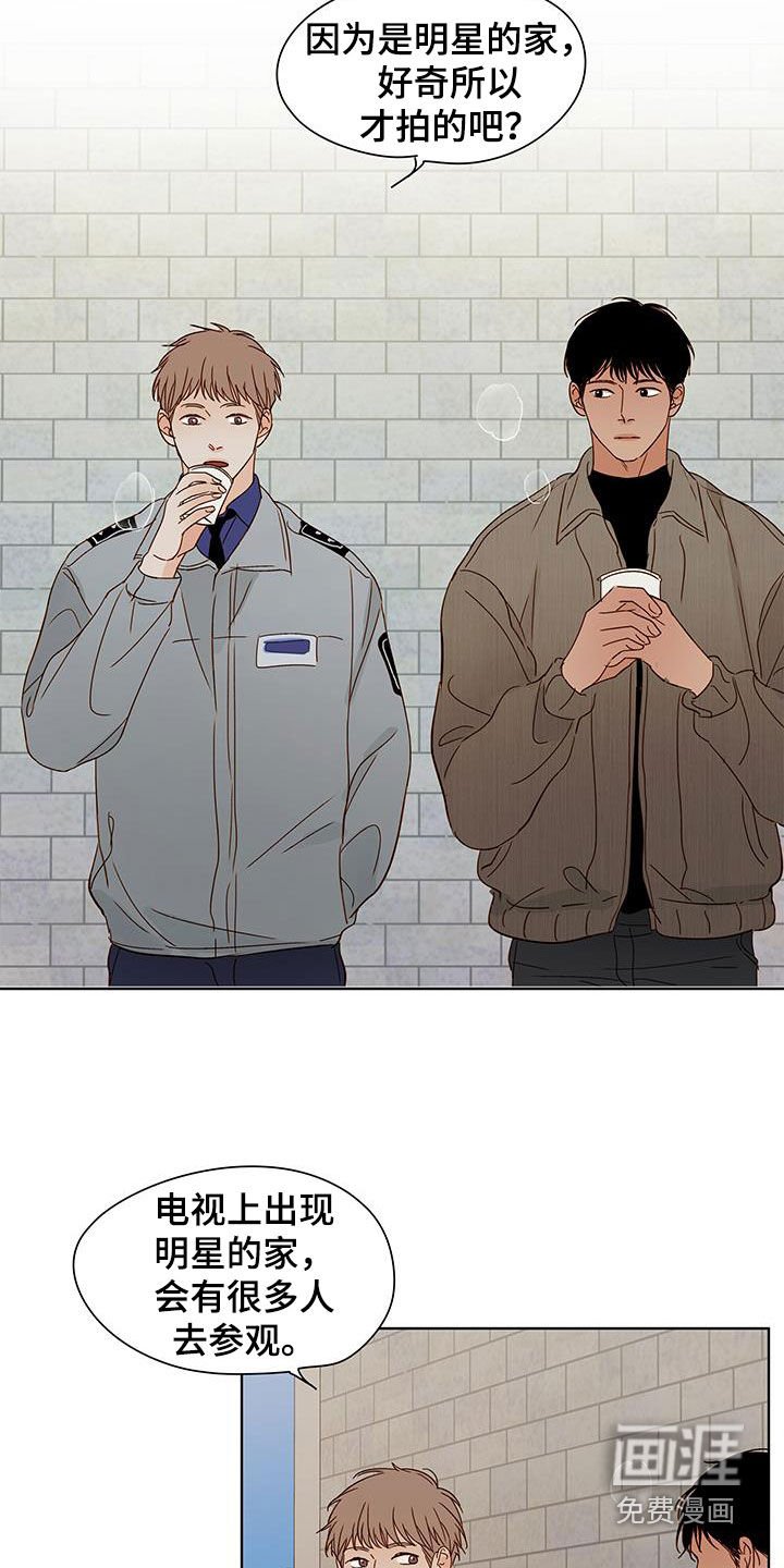 第40章：再去一次