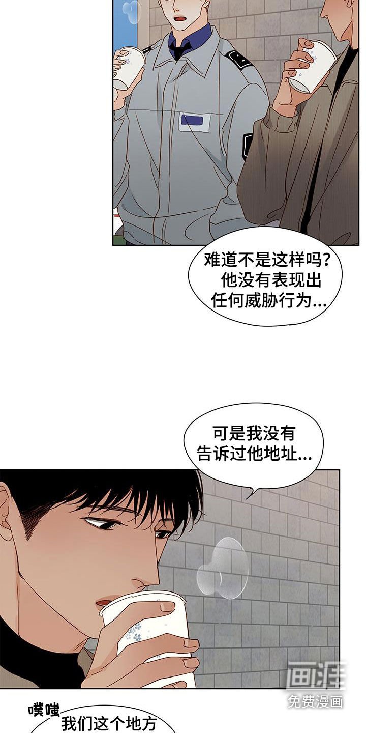 第40章：再去一次