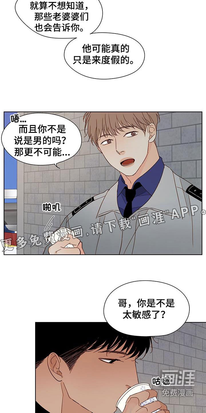 第40章：再去一次