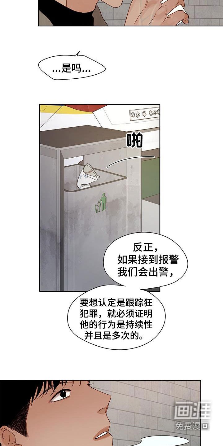 第40章：再去一次