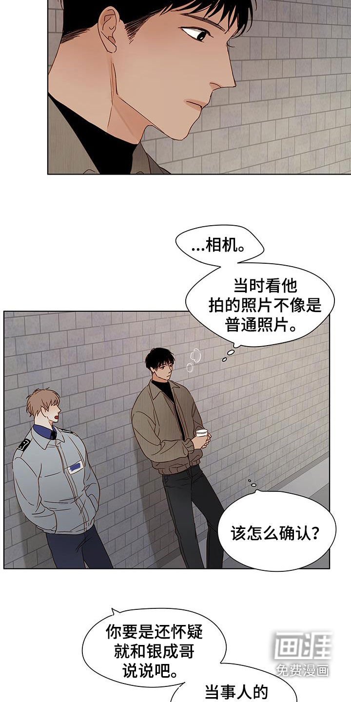 第40章：再去一次