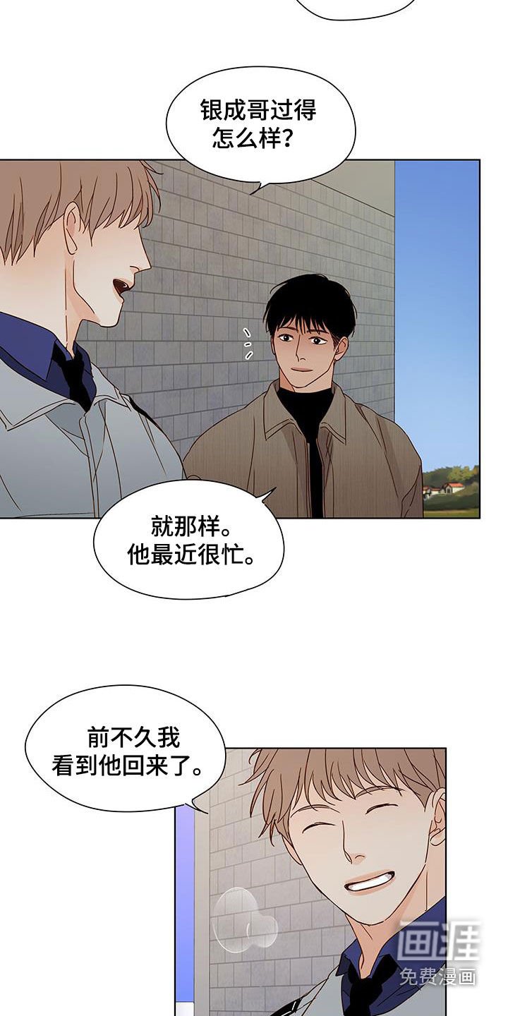 第40章：再去一次
