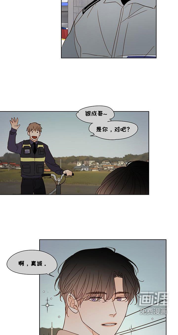 第40章：再去一次