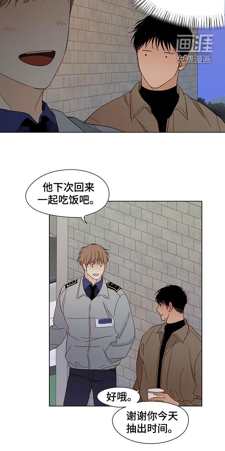 第40章：再去一次
