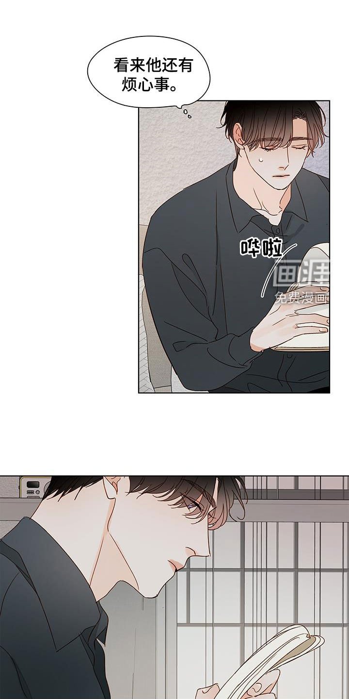 第41章：长大了