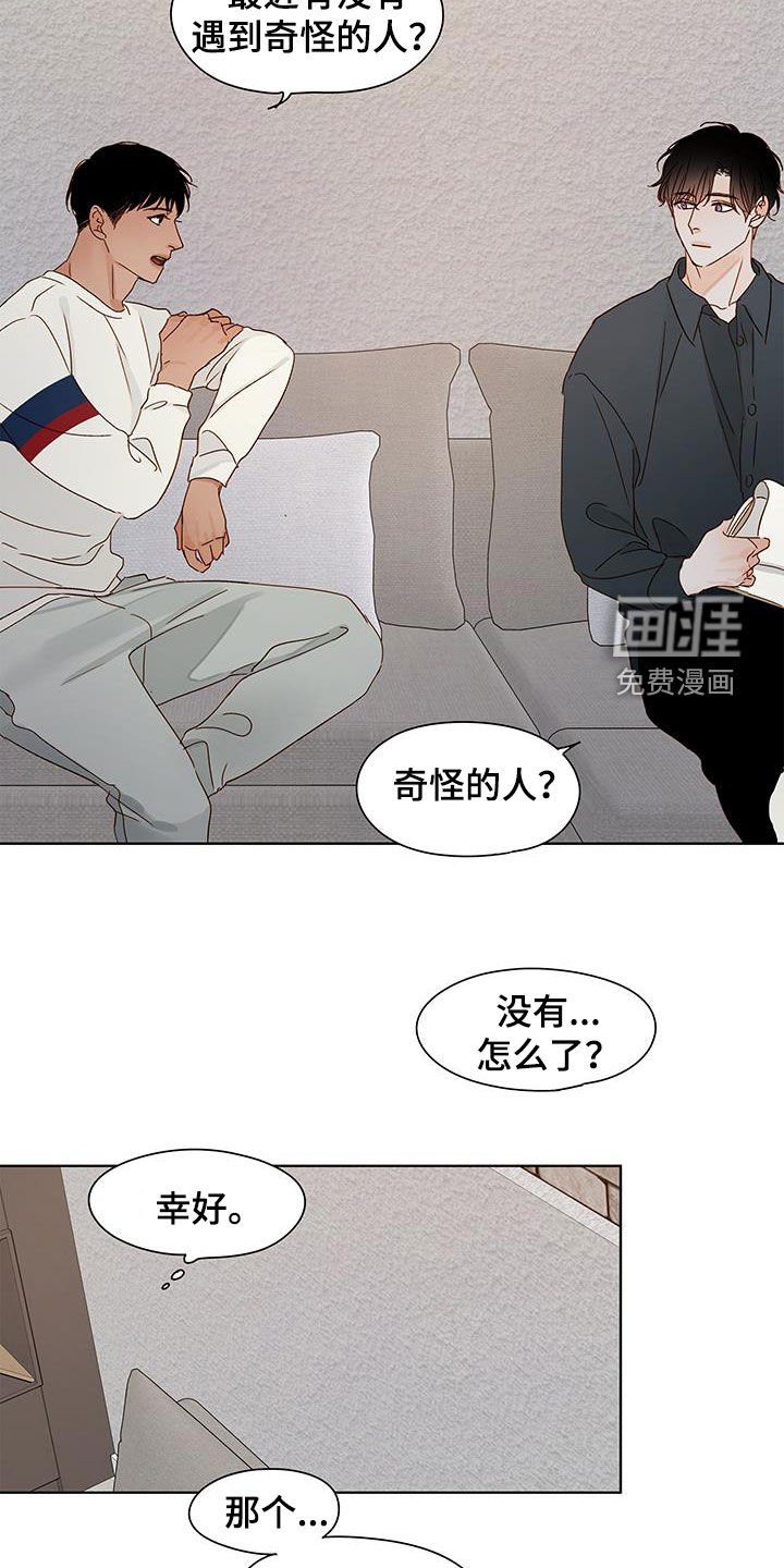 第41章：长大了