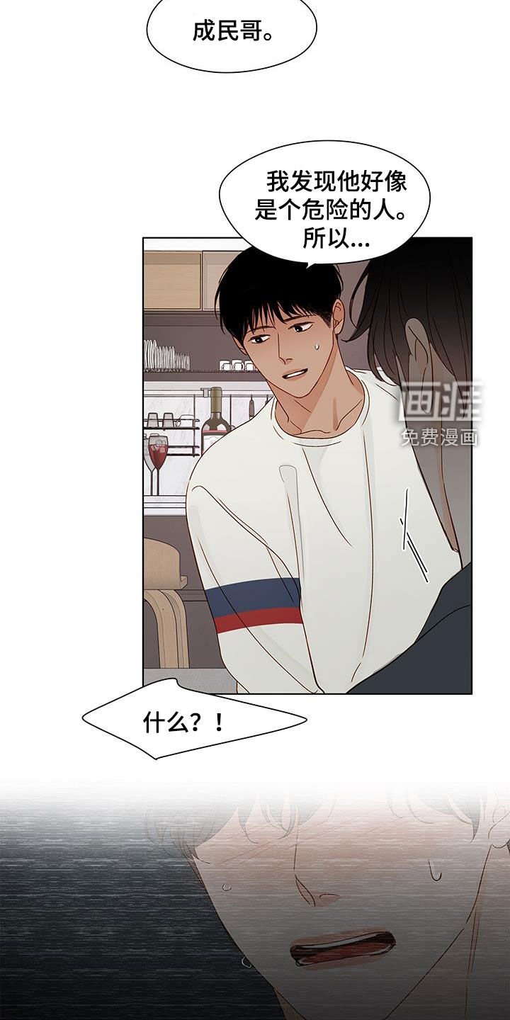第41章：长大了