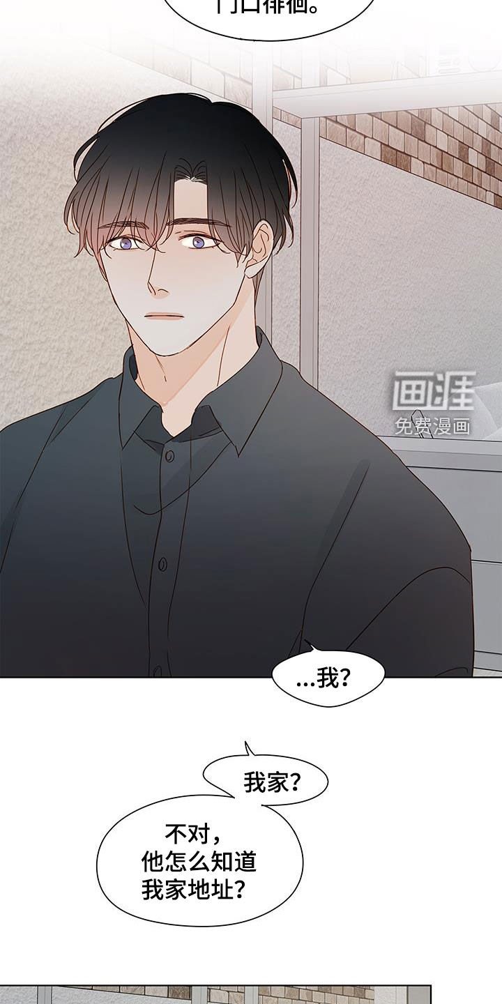 第41章：长大了