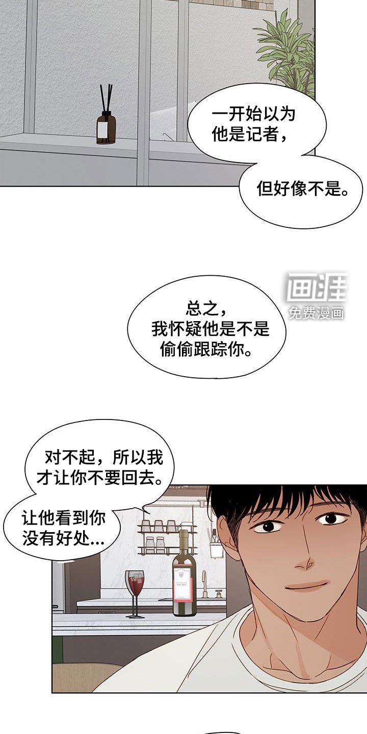 第41章：长大了