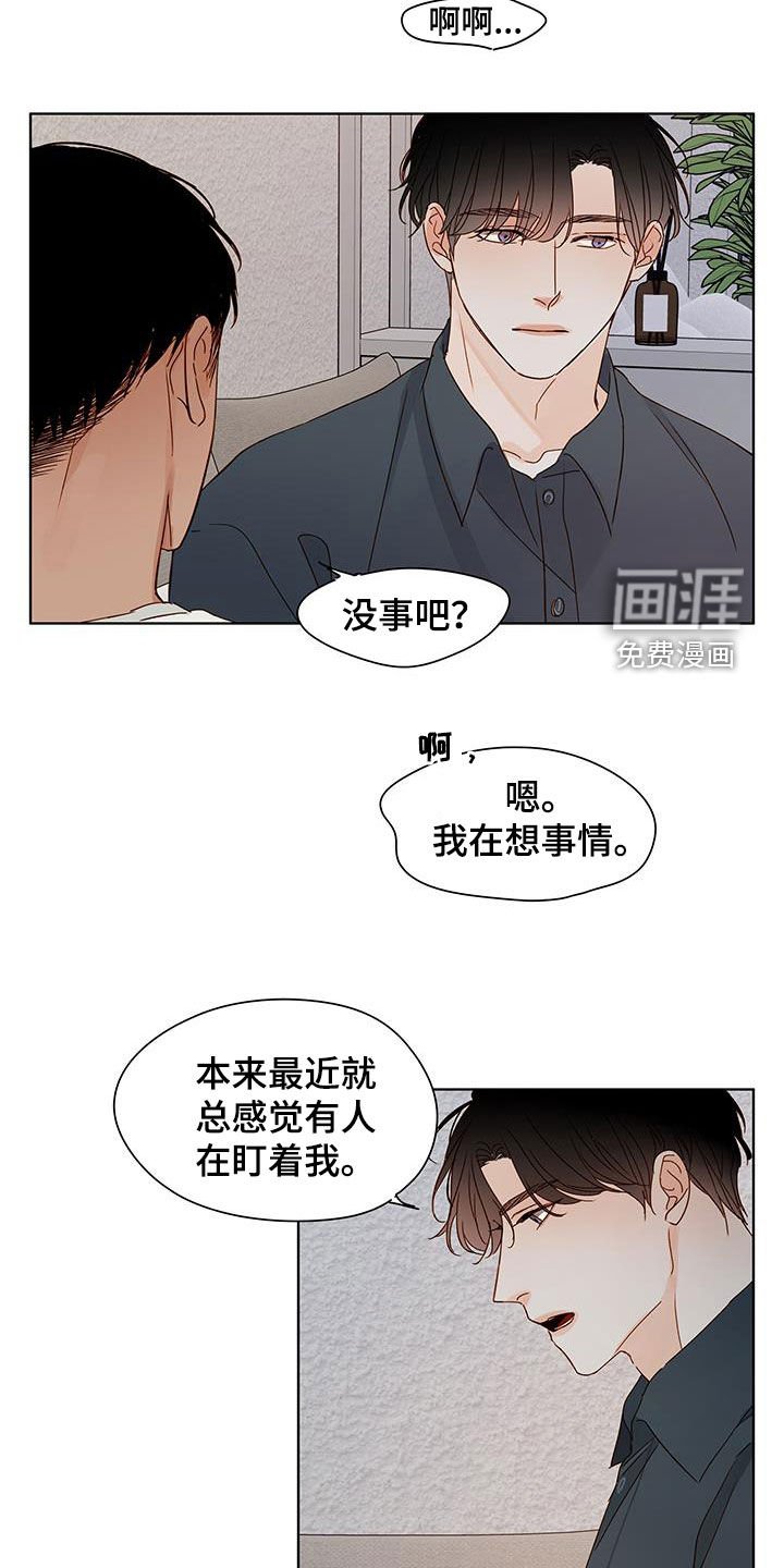 第41章：长大了
