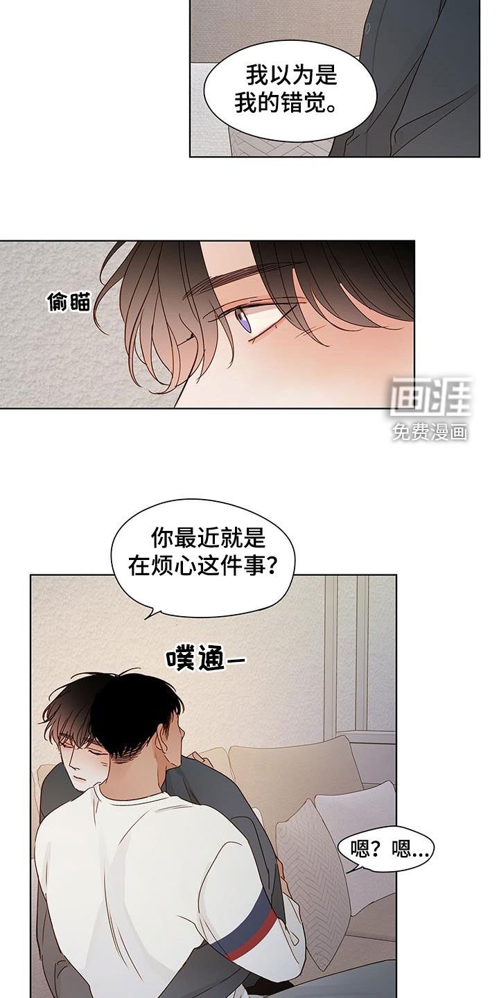 第41章：长大了