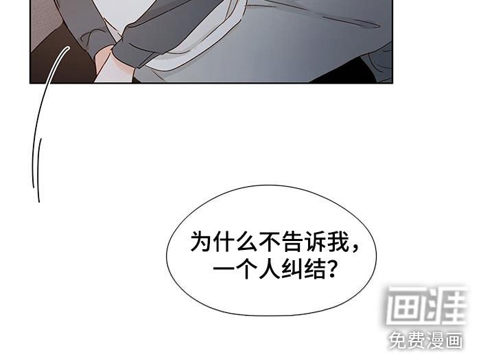 第41章：长大了