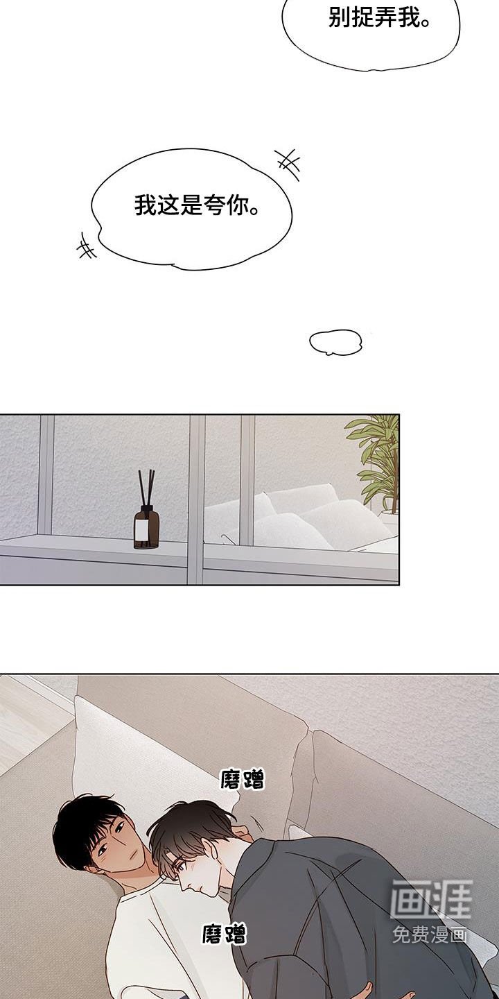 第41章：长大了
