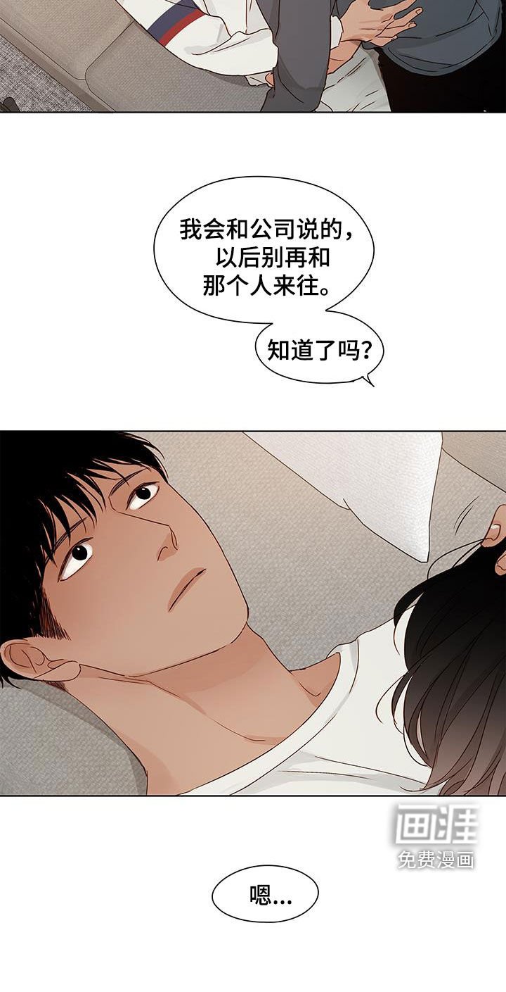 第41章：长大了