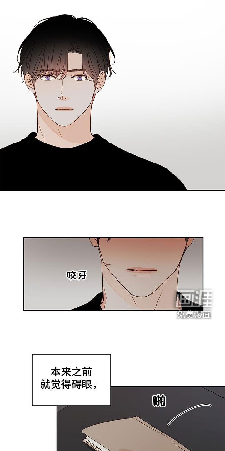 第42章：你也知道？