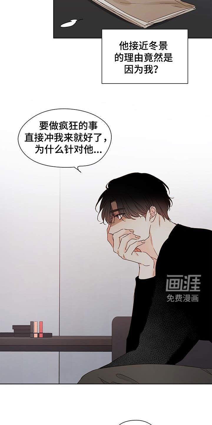 第42章：你也知道？