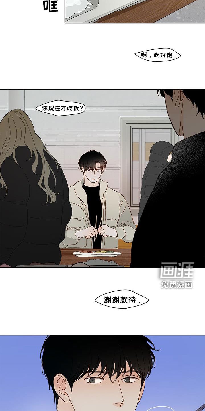 第42章：你也知道？