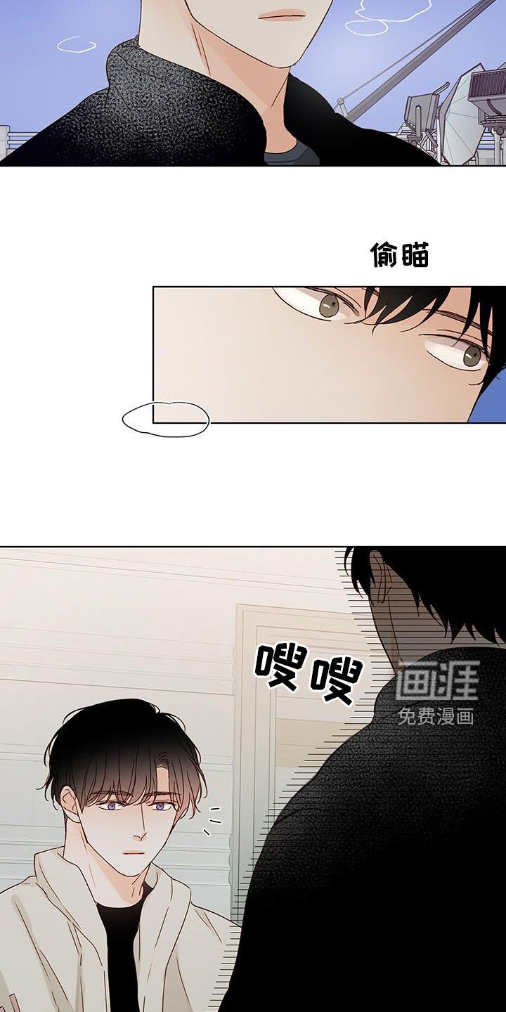 第42章：你也知道？