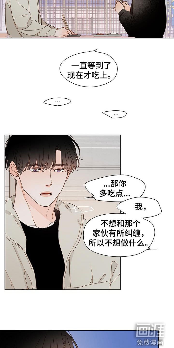 第42章：你也知道？