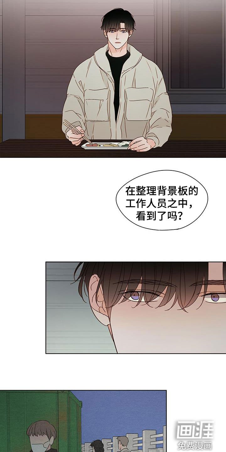 第42章：你也知道？