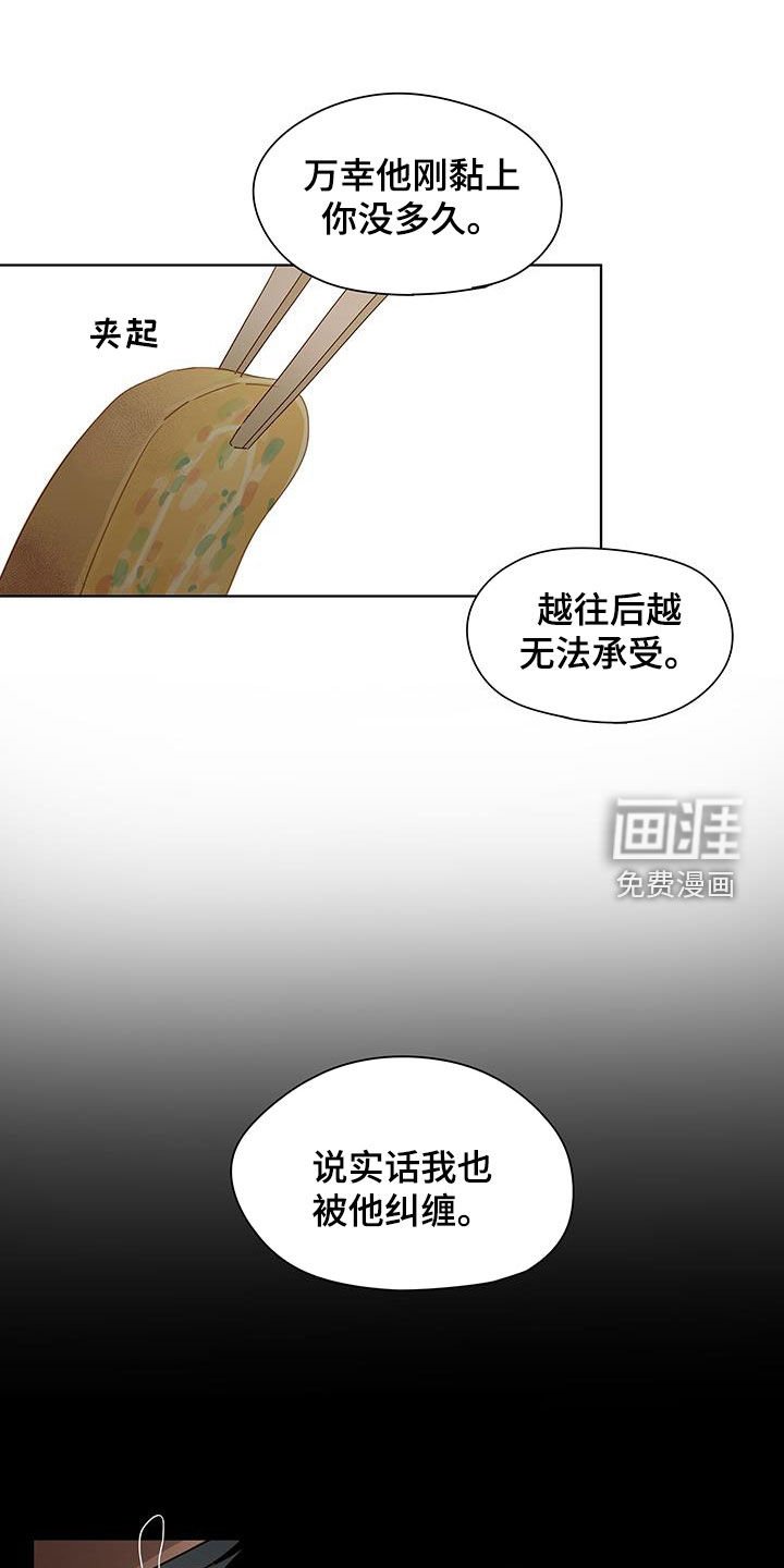 第43章：越来越贪心