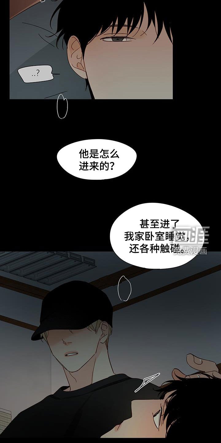 第43章：越来越贪心