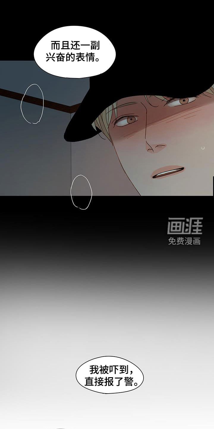 第43章：越来越贪心