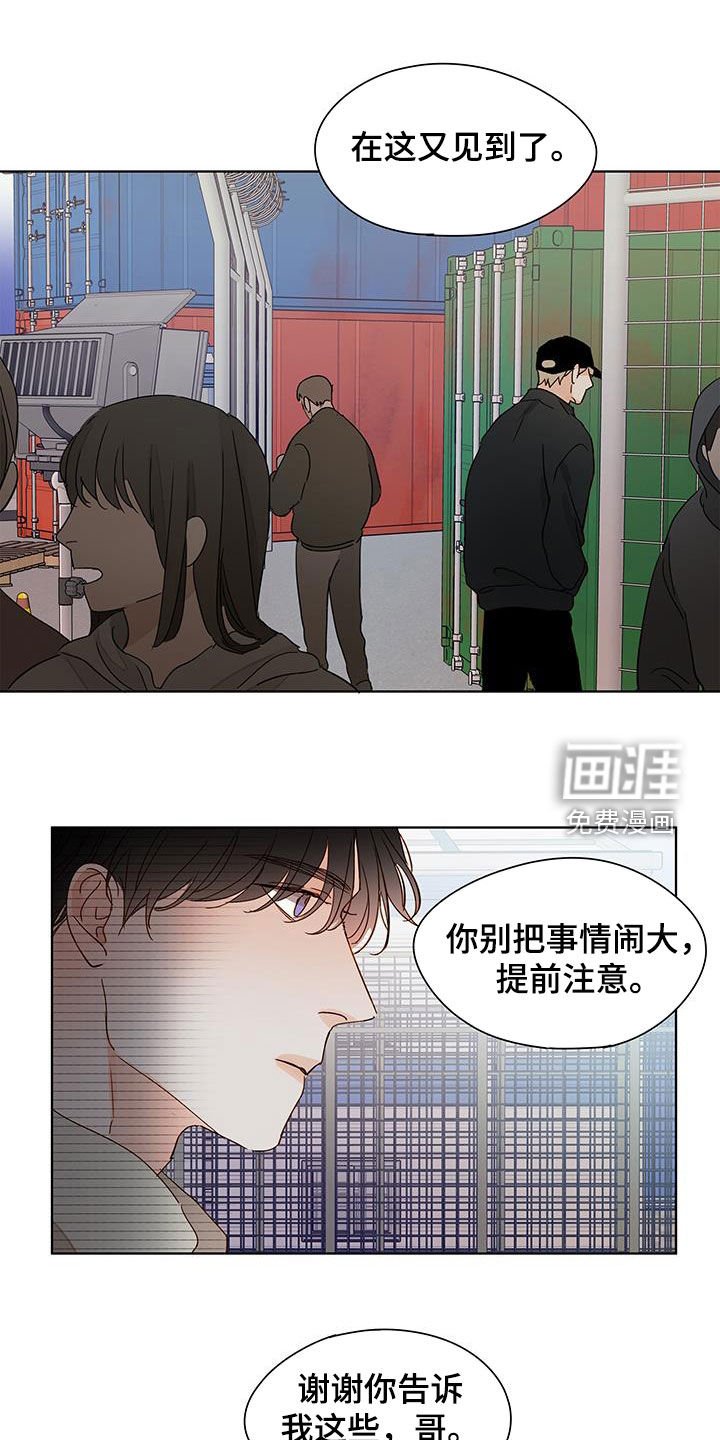 第43章：越来越贪心