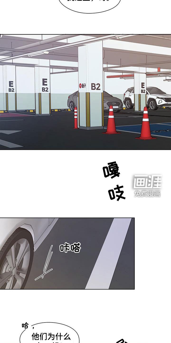 第43章：越来越贪心